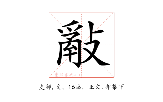 𢿮
