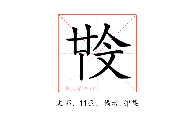 𣁒