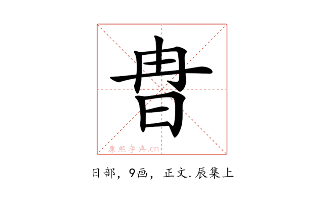 𣅾