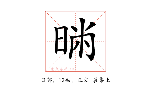 𣇢