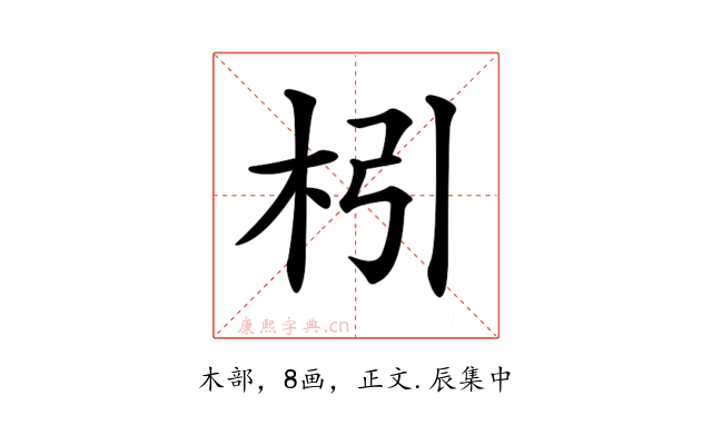 𣏖