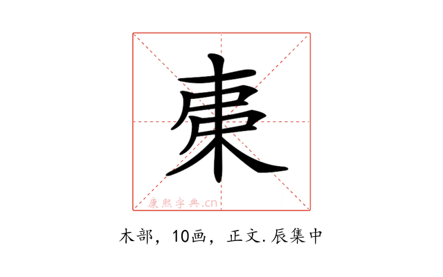 𣐺
