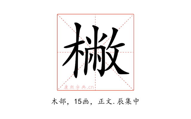 𣘮