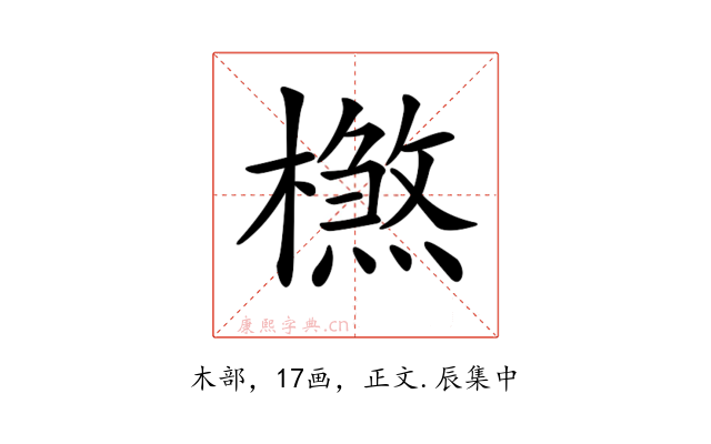 𣛶