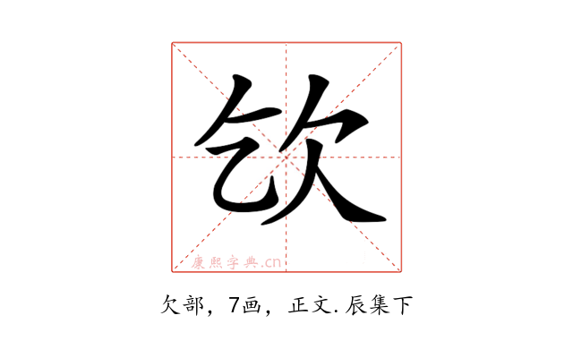 𣢆