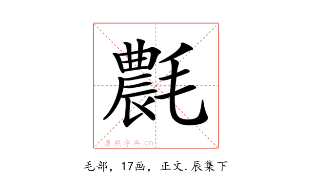 𣰊