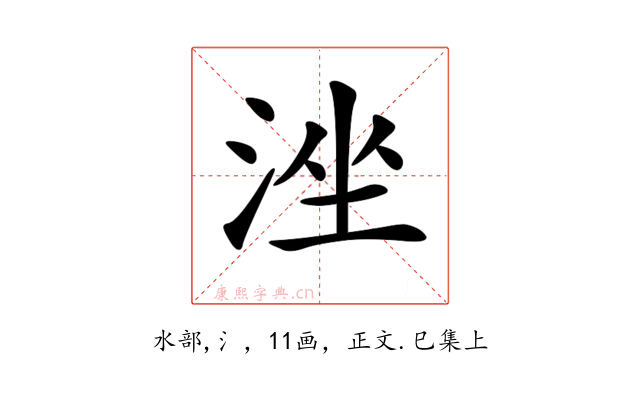 𣴶