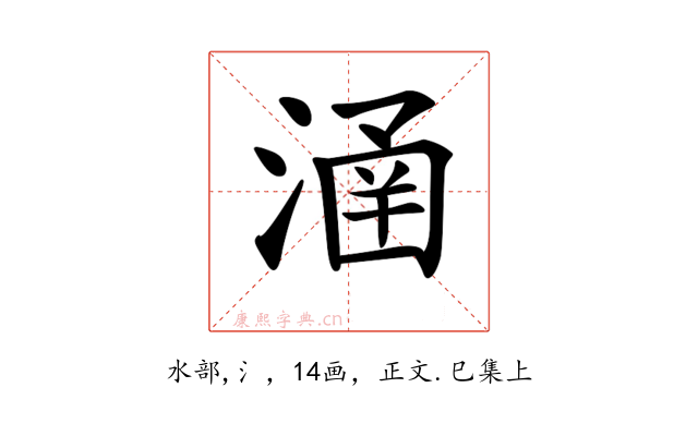 𣹢