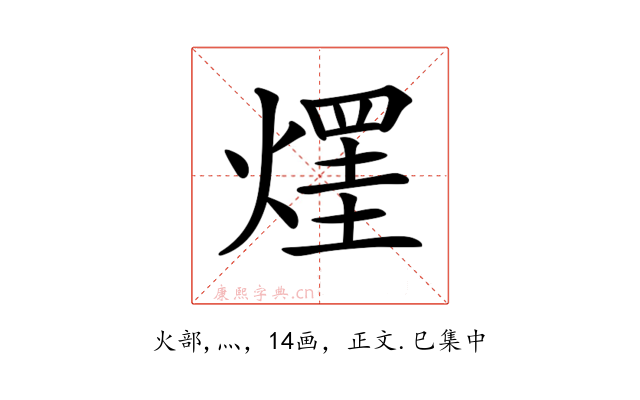 𤌒