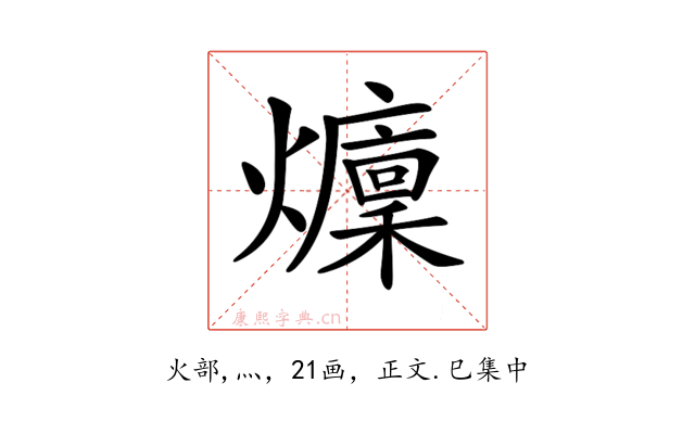 𤒢