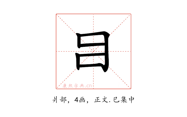 𤕪