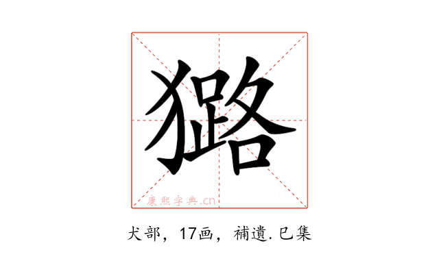 𤢊