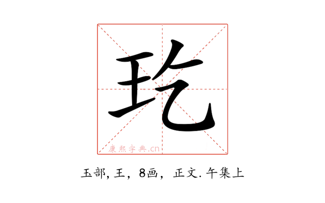 𤣮
