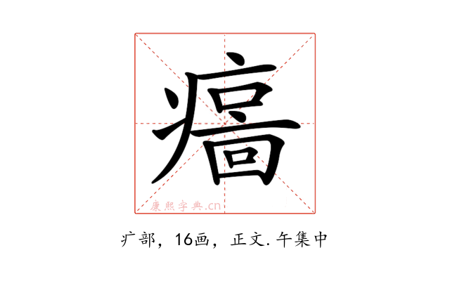 𤹦