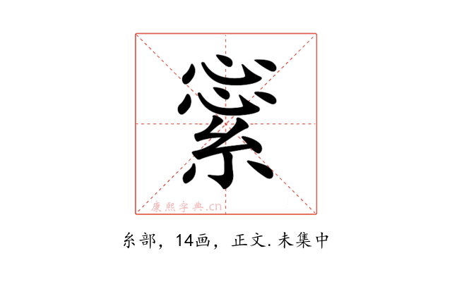 𦁞