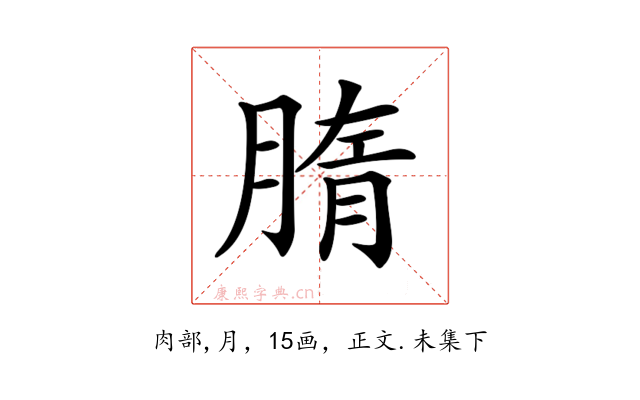 𦝦