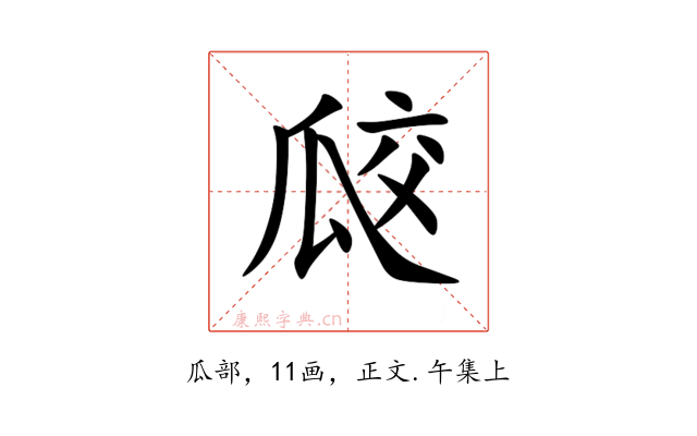㼎