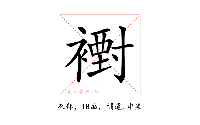 𧝪