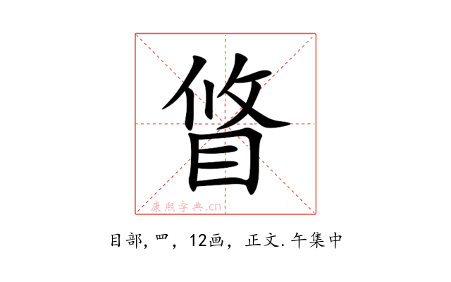 䀺