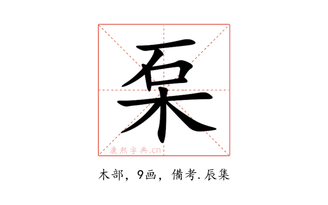 䂞