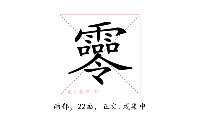𩆖