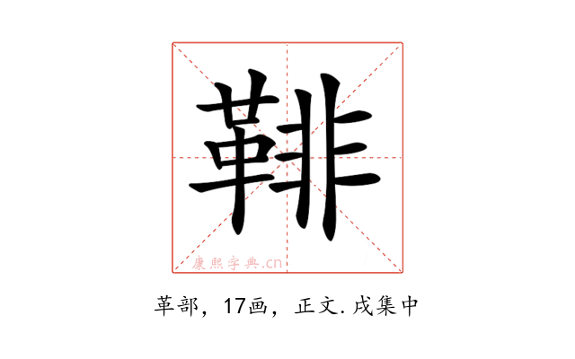 𩋂