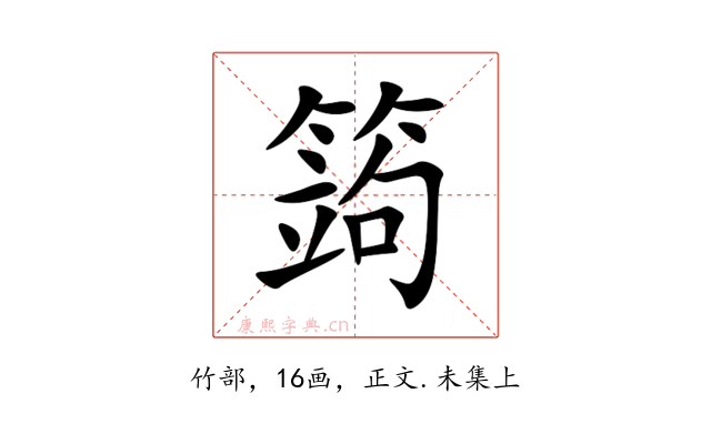 䈮