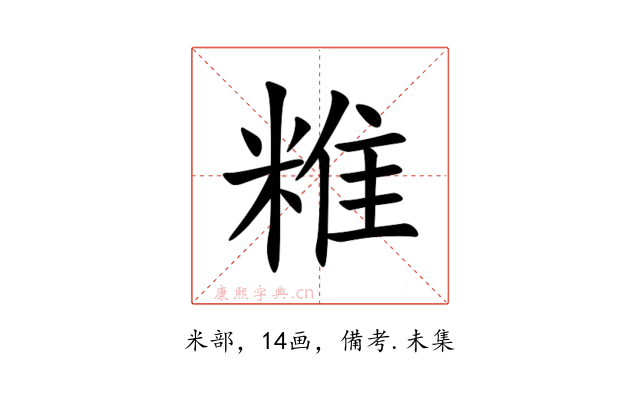 䊒
