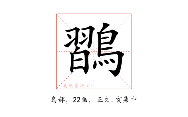 𪄶