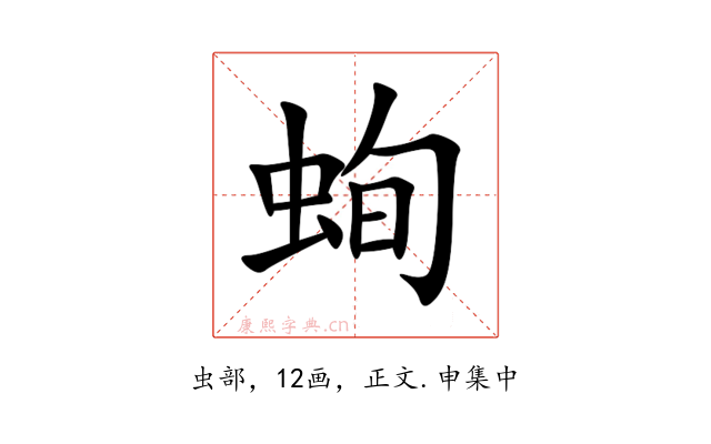 䖲