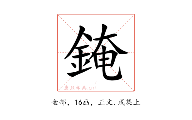䤶