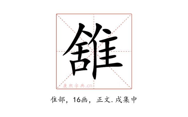 䧾