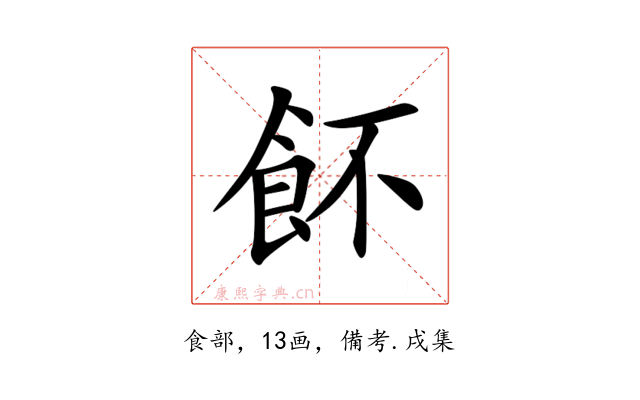 䬪