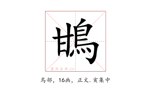 䲺