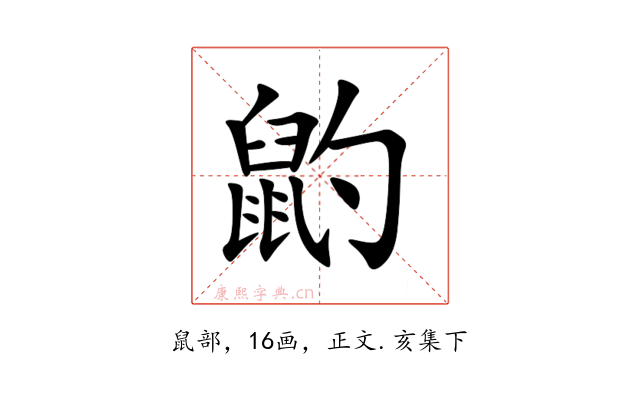 䶂