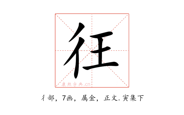 彺