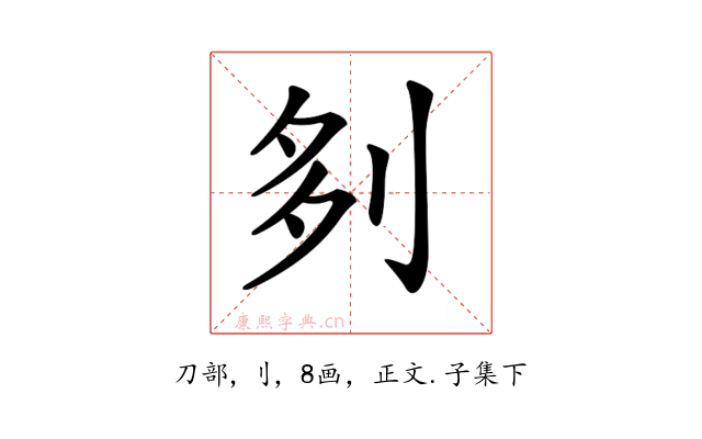 𠛫