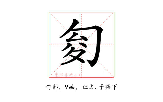 𠣟