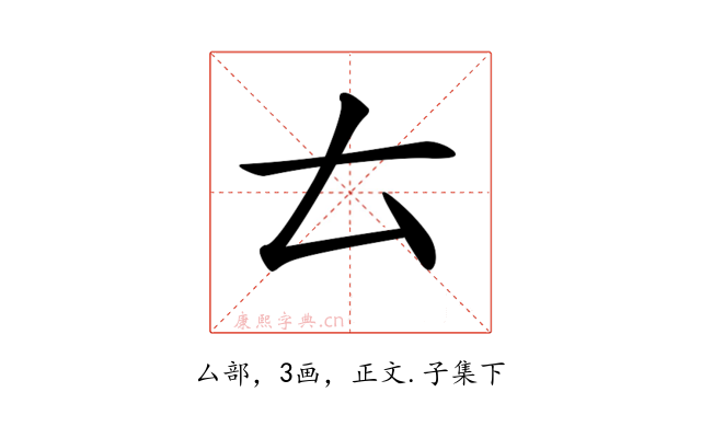 𠫓