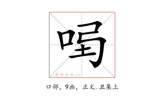 𠱣