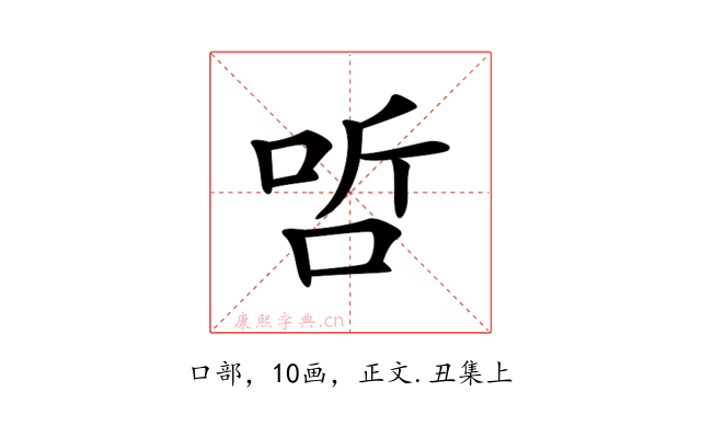 𠳇
