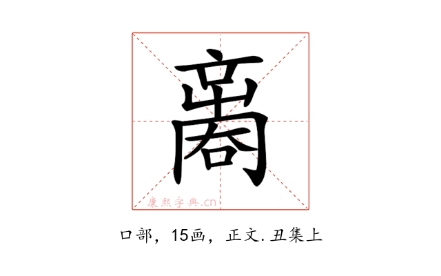 𠾃