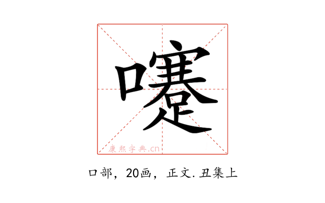 𡄓