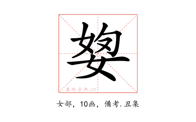 𡝓