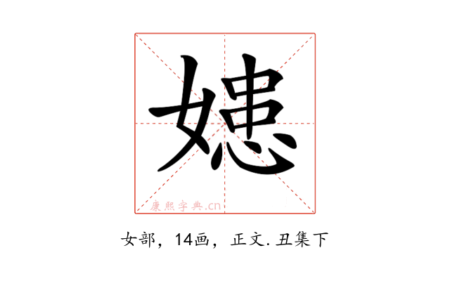 𡠛