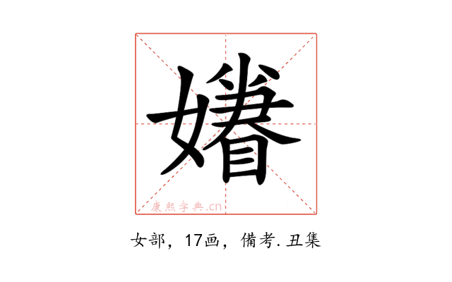 𡣣