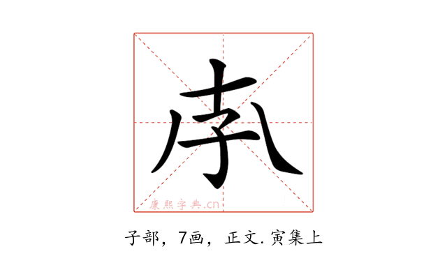 𡥇