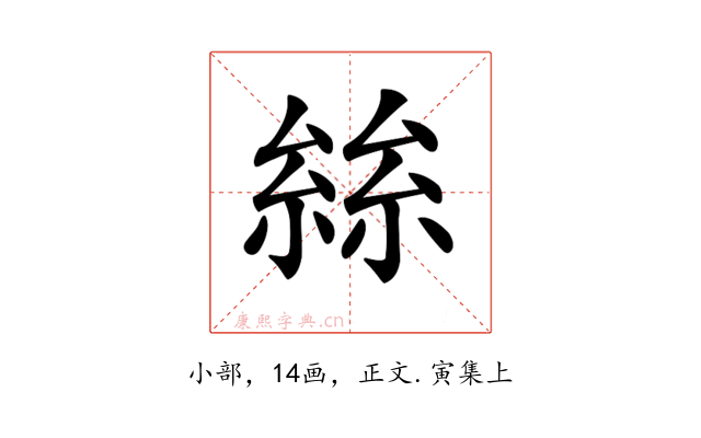 𡮟