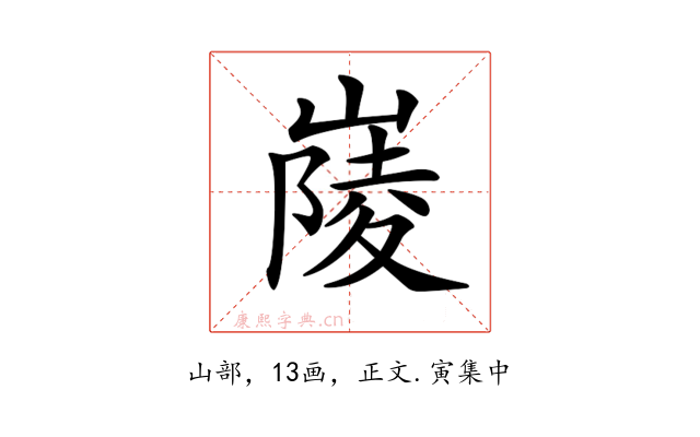 𡺿