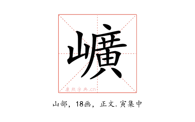 𡾇